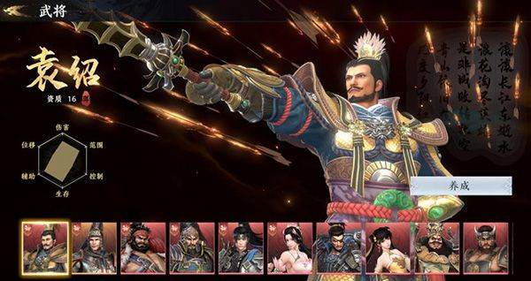 极无双2国际版 v1.33.600安卓版