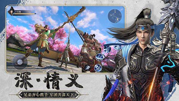 极无双2国际版 v1.33.600安卓版