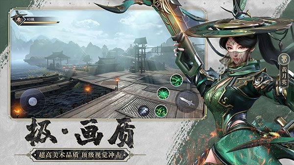 极无双2国际版 v1.36.600安卓版