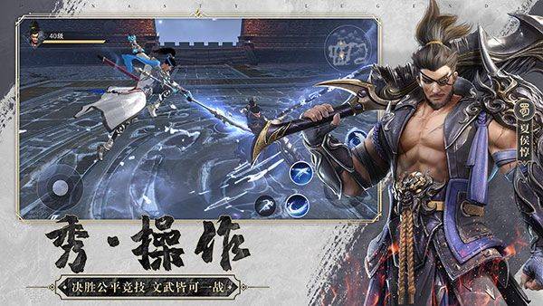 极无双2国际版 v1.36.600安卓版