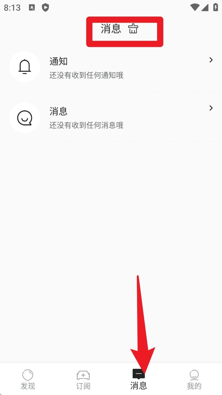 极氪订阅appv3.1.0 安卓版 极氪订阅appv3.1.0 安卓版