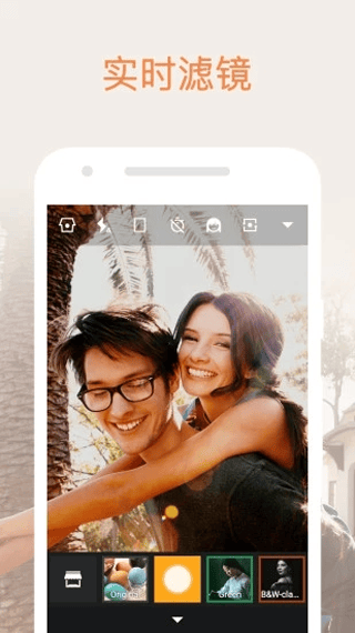 极相机app v4.60安卓版