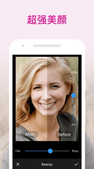 极相机app v4.60安卓版