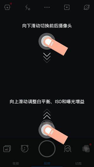 极相机app v4.60安卓版