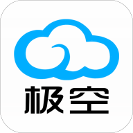 极空bms免费下载安装v5.6.0 官方最新版本