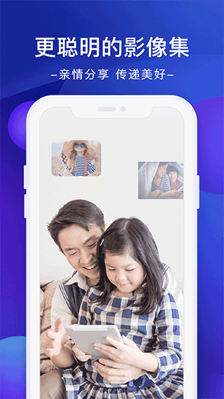 极空间app v2.5.595安卓版