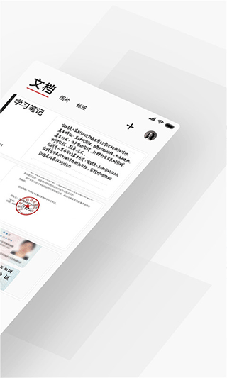极简扫描官方版 v2.6.3安卓版