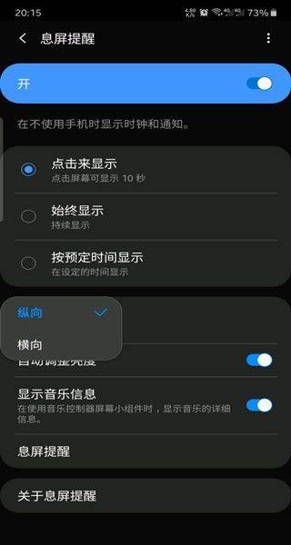 极简时钟app v3.5.3安卓版