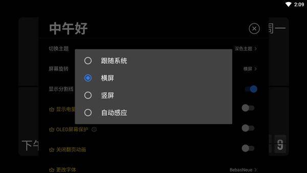 极简时钟app v3.5.3安卓版