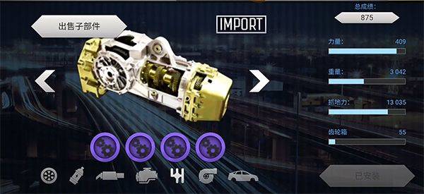 极速3D赛车游戏最新版 v1.44.14安卓版
