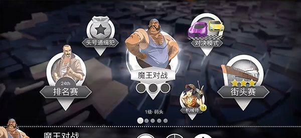 极速3D赛车游戏最新版 v1.44.14安卓版