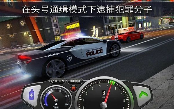 极速3D赛车游戏最新版 v1.44.14安卓版