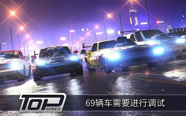 极速3D赛车游戏最新版 v1.44.14安卓版