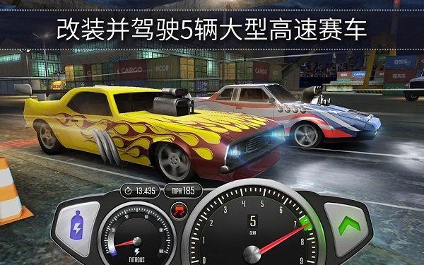极速3D赛车游戏最新版 v1.44.14安卓版