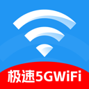 极速5GWiFi app v2.1.1 安卓版