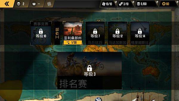 极速摩托车游戏 v187.1.9 渠道版