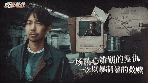 极速营救手机版 v3.1.2安卓版