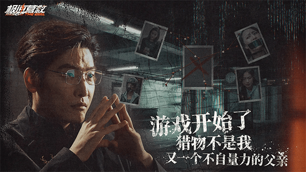 极速营救手机版 v3.1.2安卓版