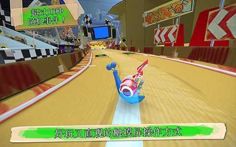 极速蜗牛 v2.1.20安卓版