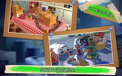 极速蜗牛 v2.1.20安卓版