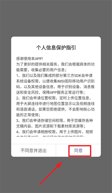 极速融通app官方正版下载 极速融通app官方正版下载