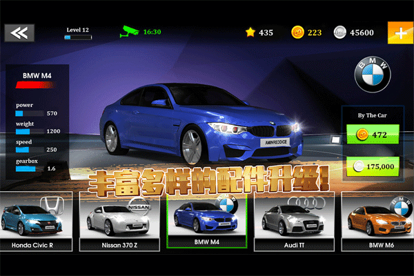 极速赛车俱乐部 v1.14.61安卓版