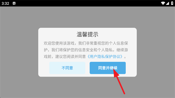 极速赛车向前冲游戏 极速赛车向前冲游戏