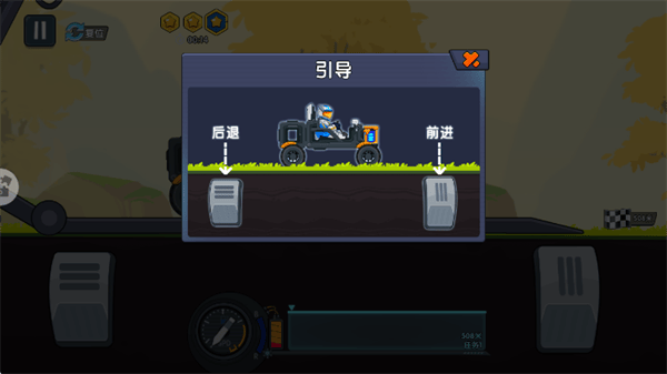 极速赛车向前冲游戏 极速赛车向前冲游戏