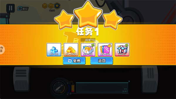 极速赛车向前冲游戏 极速赛车向前冲游戏