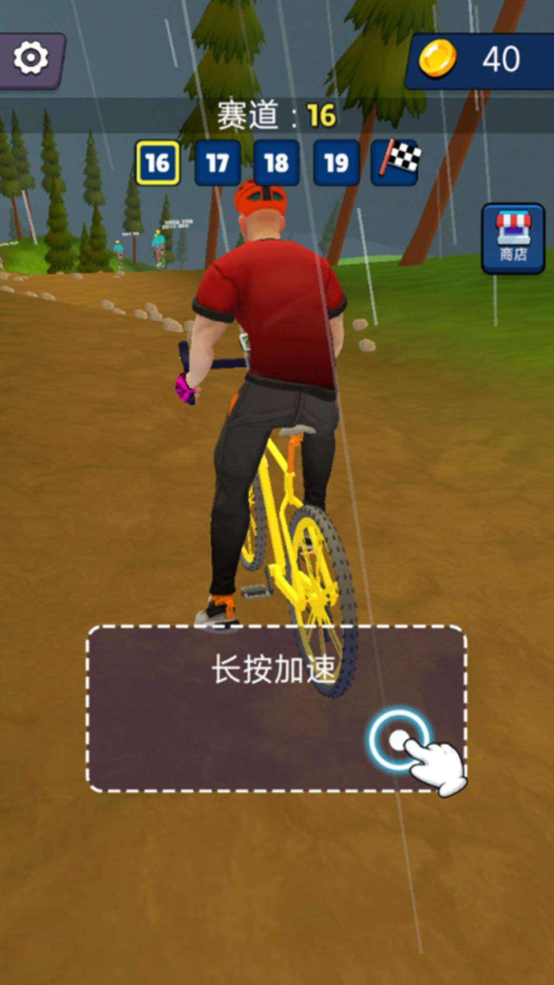 极速赛车手安卓版 v300.1.6 最新版