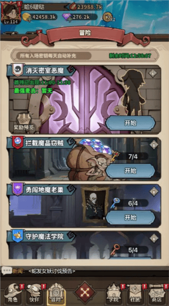 极速都市游戏 v1.0.1 最新版 极速都市游戏 v1.0.1 最新版