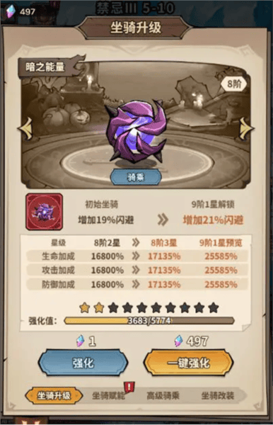 极速都市游戏 v1.0.1 最新版 极速都市游戏 v1.0.1 最新版