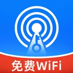 极速WiFi免费连最新版 v1.0.1 安卓版