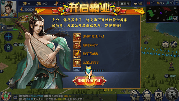 极限16手游 v1.0.0安卓版