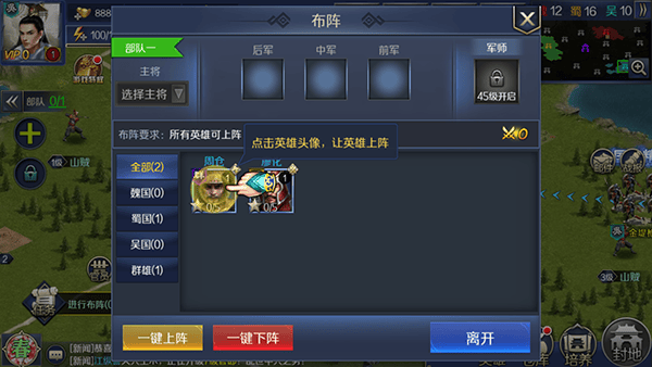 极限16手游 v1.0.0安卓版