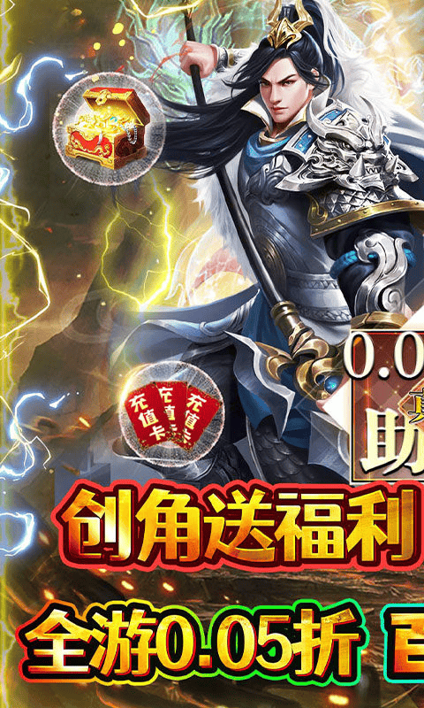 极限16手游 v1.0.0安卓版