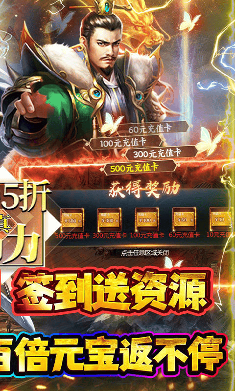 极限16手游 v1.0.0安卓版