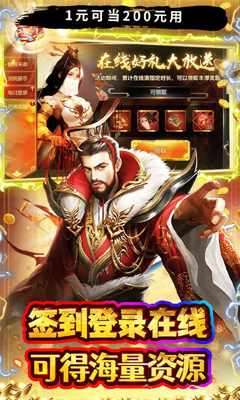 极限16手游 v1.0.0安卓版