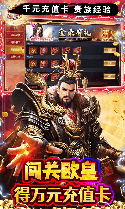 极限16手游 v1.0.0安卓版