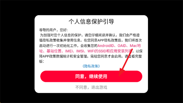 极限山地越野车游戏 极限山地越野车游戏