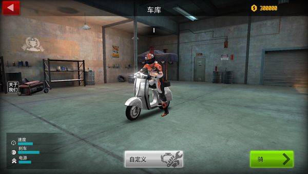 极限摩托2官方正版 v1.4安卓版