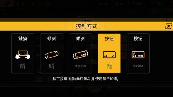 极限摩托车正版(Xtreme Motorbikes) v3.4安卓版