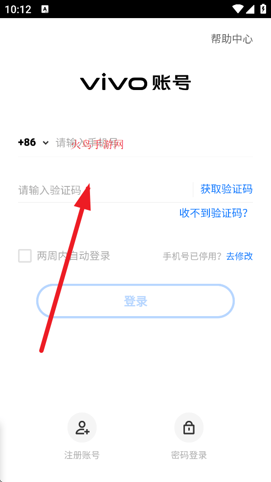 极限暴走团下载 v1.0.5 手机版 极限暴走团下载 v1.0.5 手机版