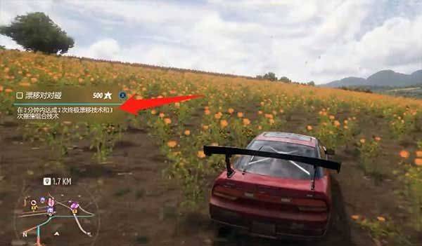 极限漂移专家手机版 v2.6.6安卓版