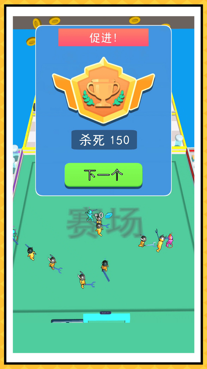 极限生存大作战vivo版 v2.1.9 汉化版