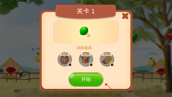 果缤纷乐园官方版 v1.0.7安卓版