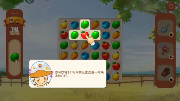 果缤纷乐园官方版 v1.0.7安卓版