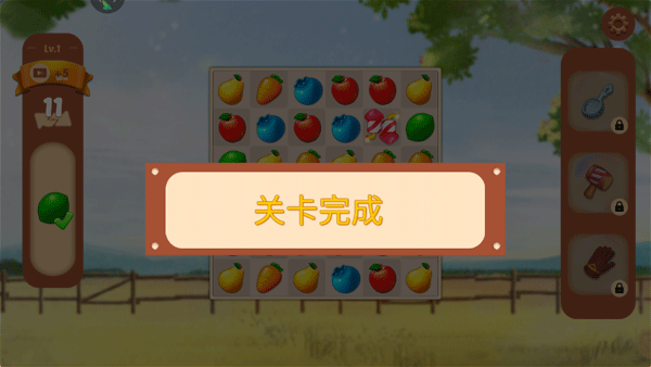果缤纷乐园官方版 v1.0.7安卓版