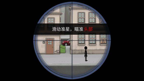 枪战火柴人手机版 v1.1安卓版