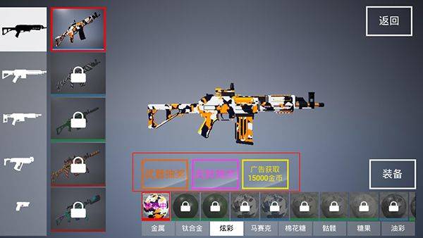 枪战特训2激战最新版 v2.2.6安卓版